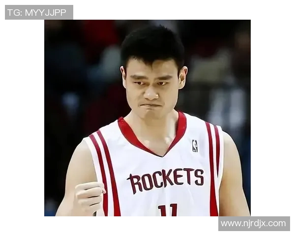 庆祝姚明伟大成就与篮球精神的传承与发扬