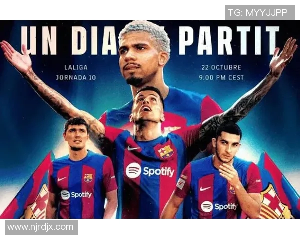 毕尔巴鄂主场告捷，升至联赛第三，豪取七轮不败！