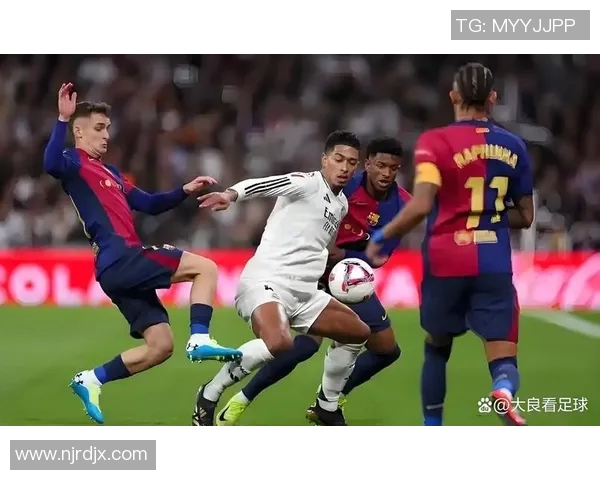 皇家马德里遭遇三连败,危机临头!球队内部是否存在问题需解决