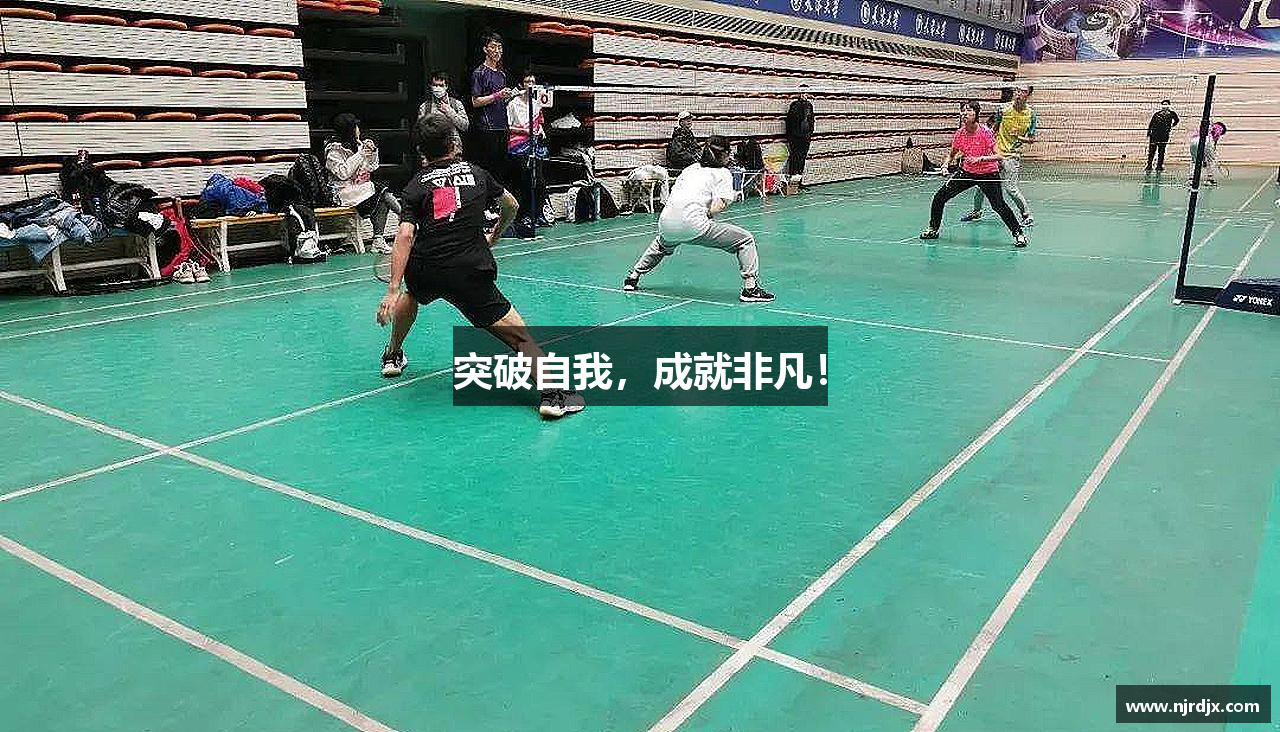 人生就是博·(中国)突破自我，成就非凡！